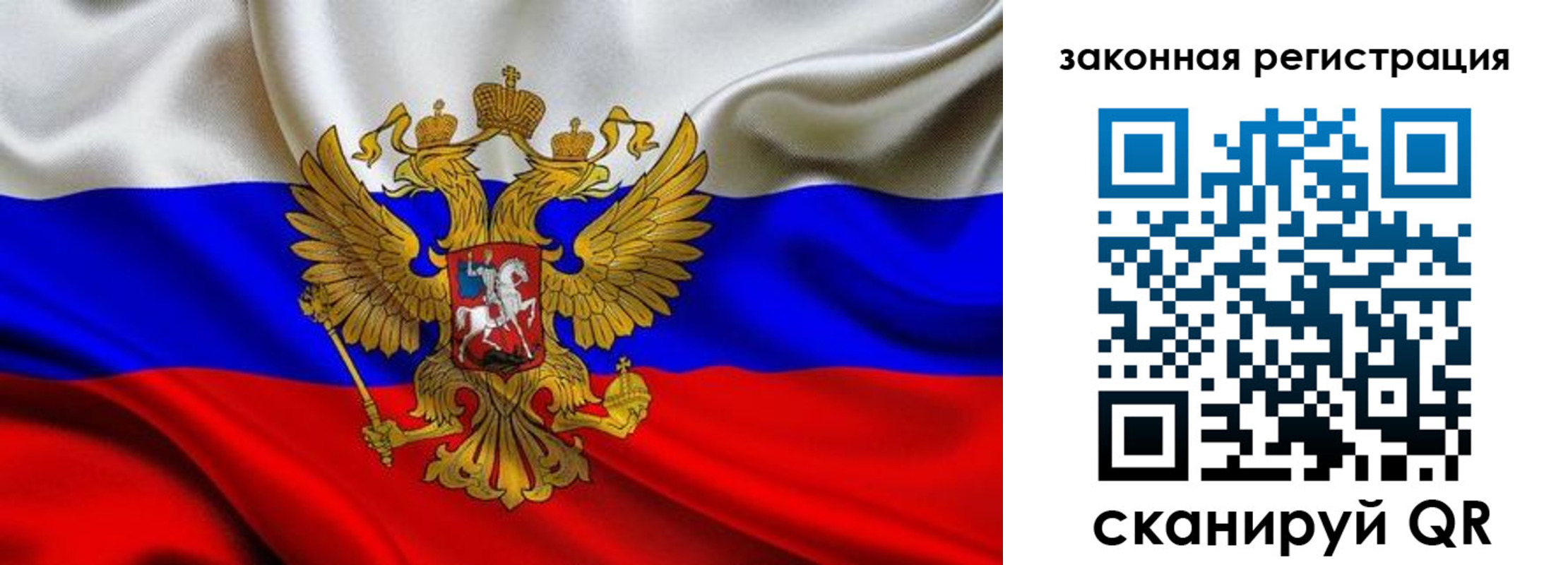 регистрация в Онеге